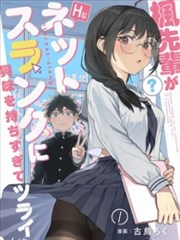 漫画《灵剑尊》海报