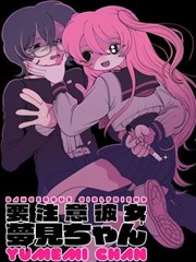 漫画《东京食尸鬼》海报