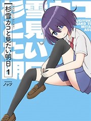 漫画《犬夜叉》海报